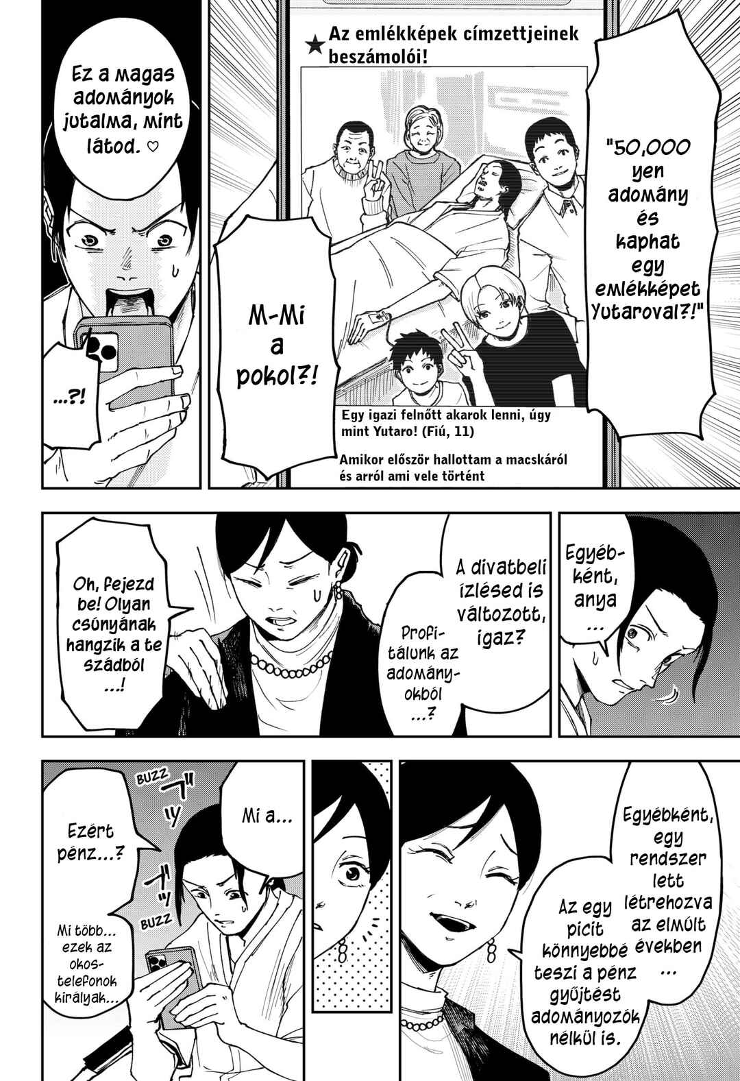 Otona Taisen Chapter 1 - Page 22