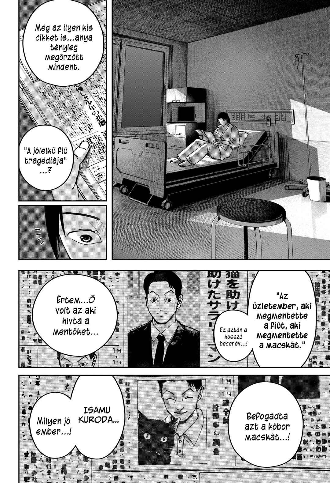 Otona Taisen Chapter 1 - Page 24