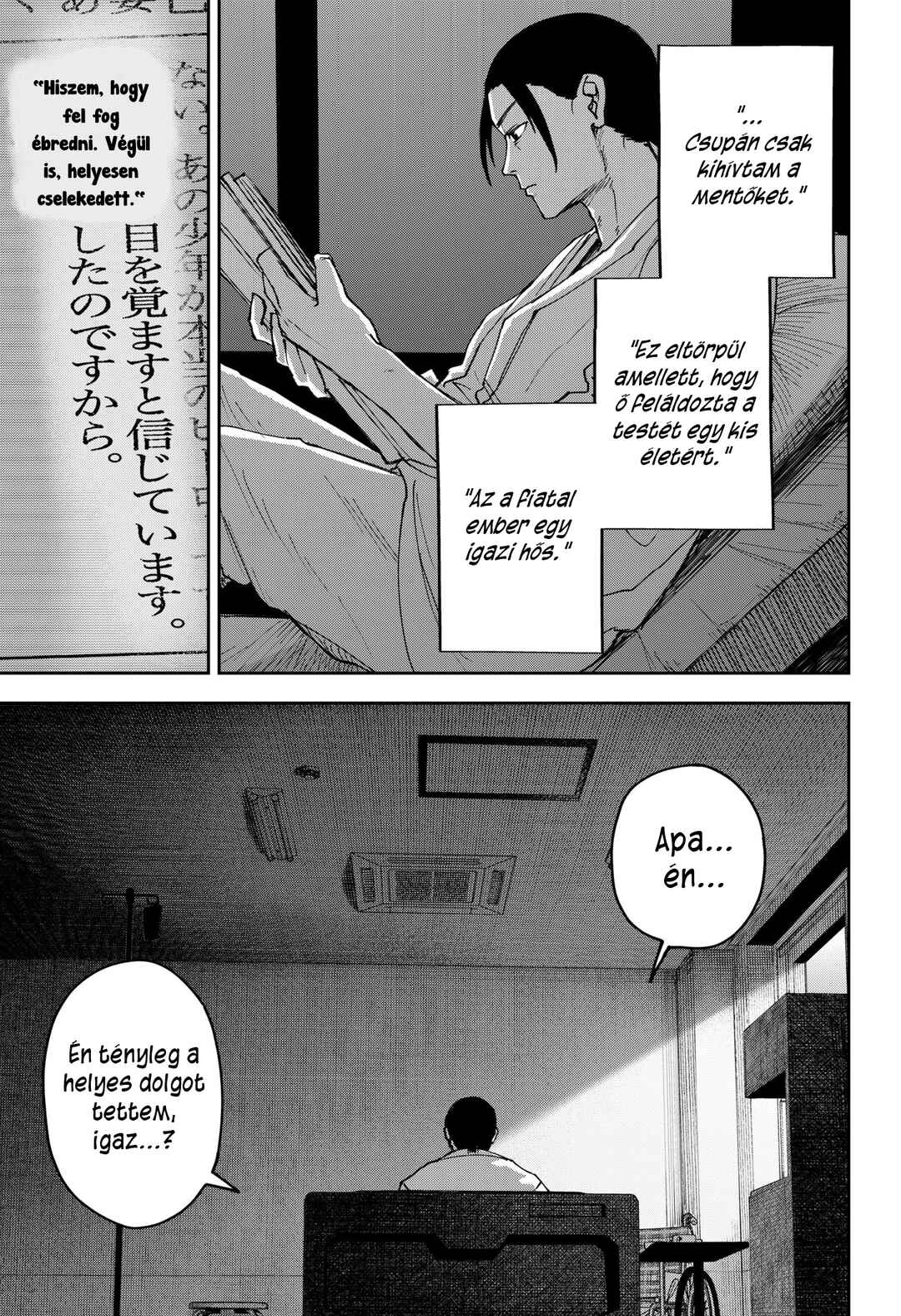 Otona Taisen Chapter 1 - Page 25