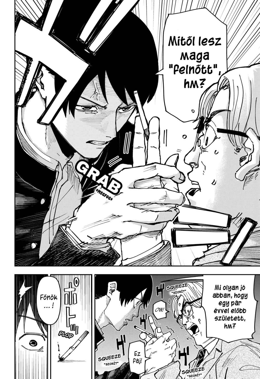 Otona Taisen Chapter 1 - Page 4