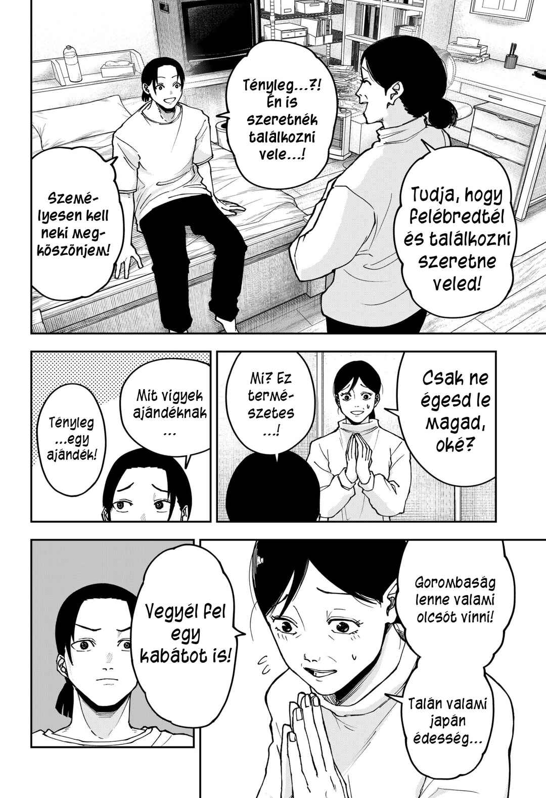 Otona Taisen Chapter 1 - Page 46