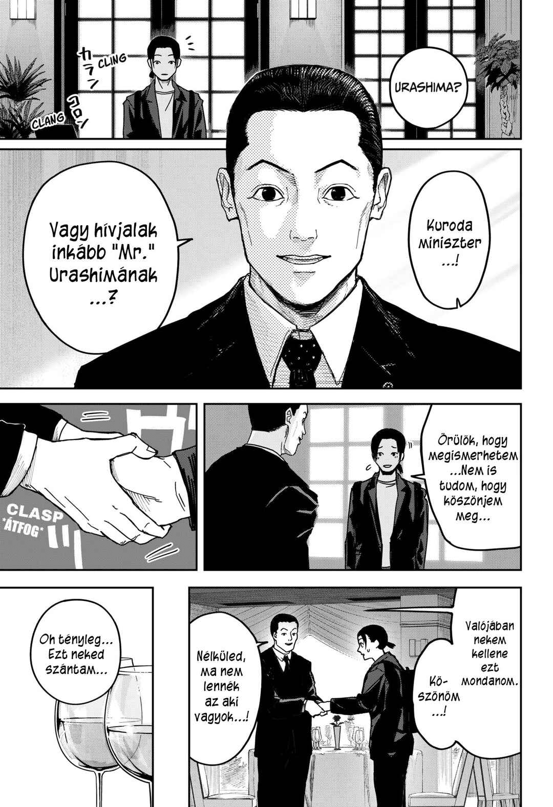 Otona Taisen Chapter 1 - Page 49