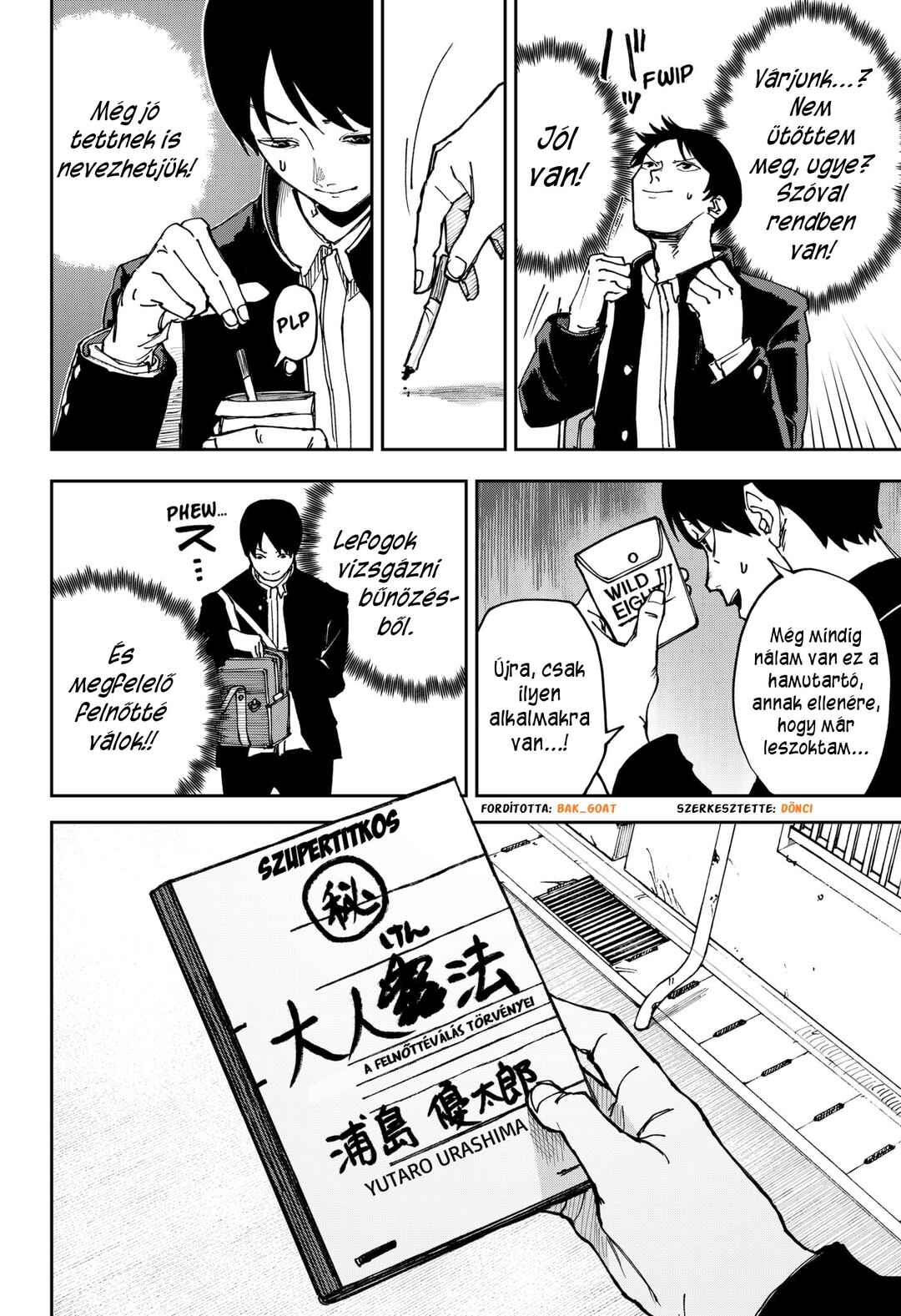 Otona Taisen Chapter 1 - Page 6