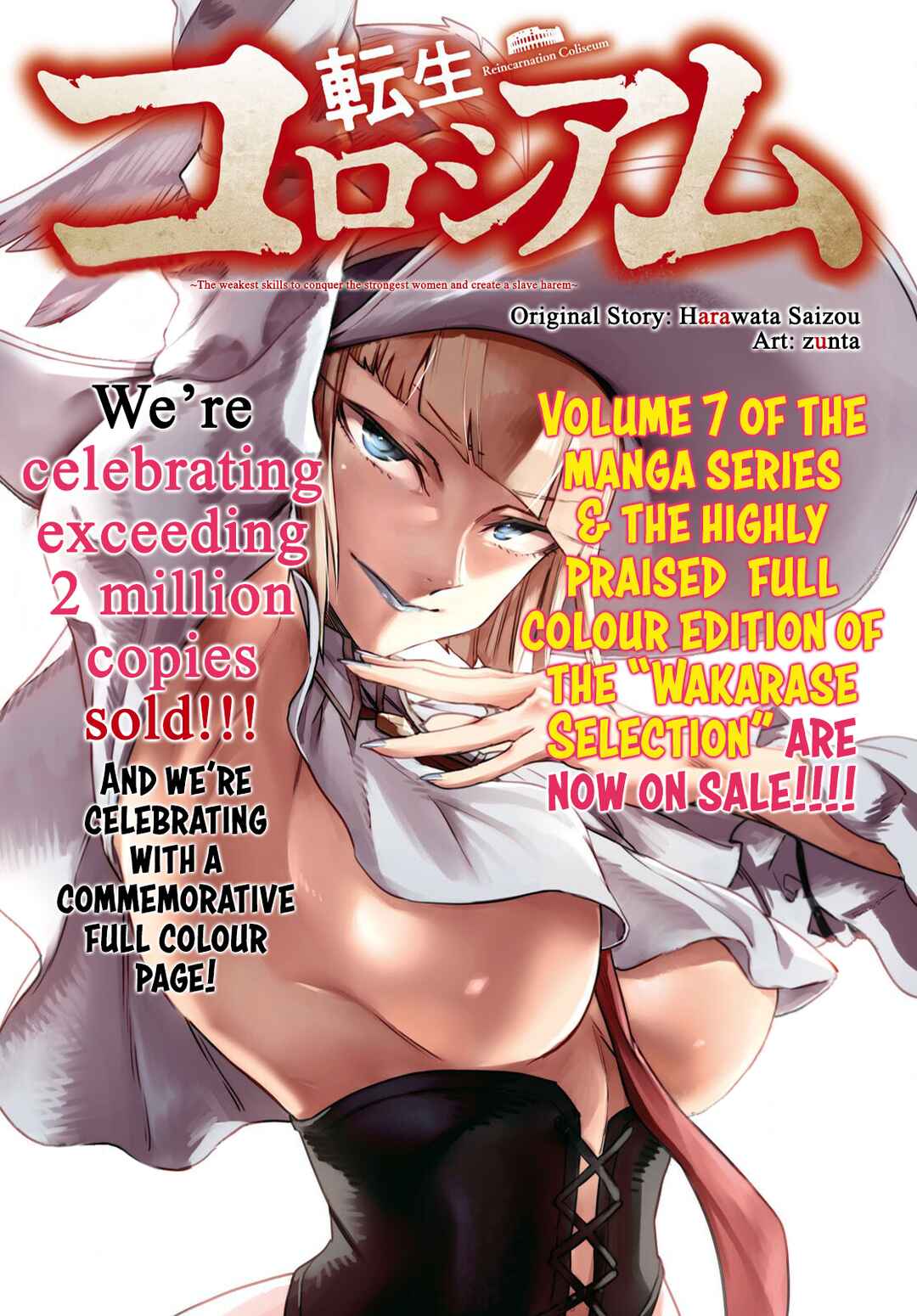 Tensei Coliseum: Saijaku Skill de Saikyou no Onna-tachi o Koryaku Shite Dorei Harem Tsukurimasu Chapter 38 - Page 3