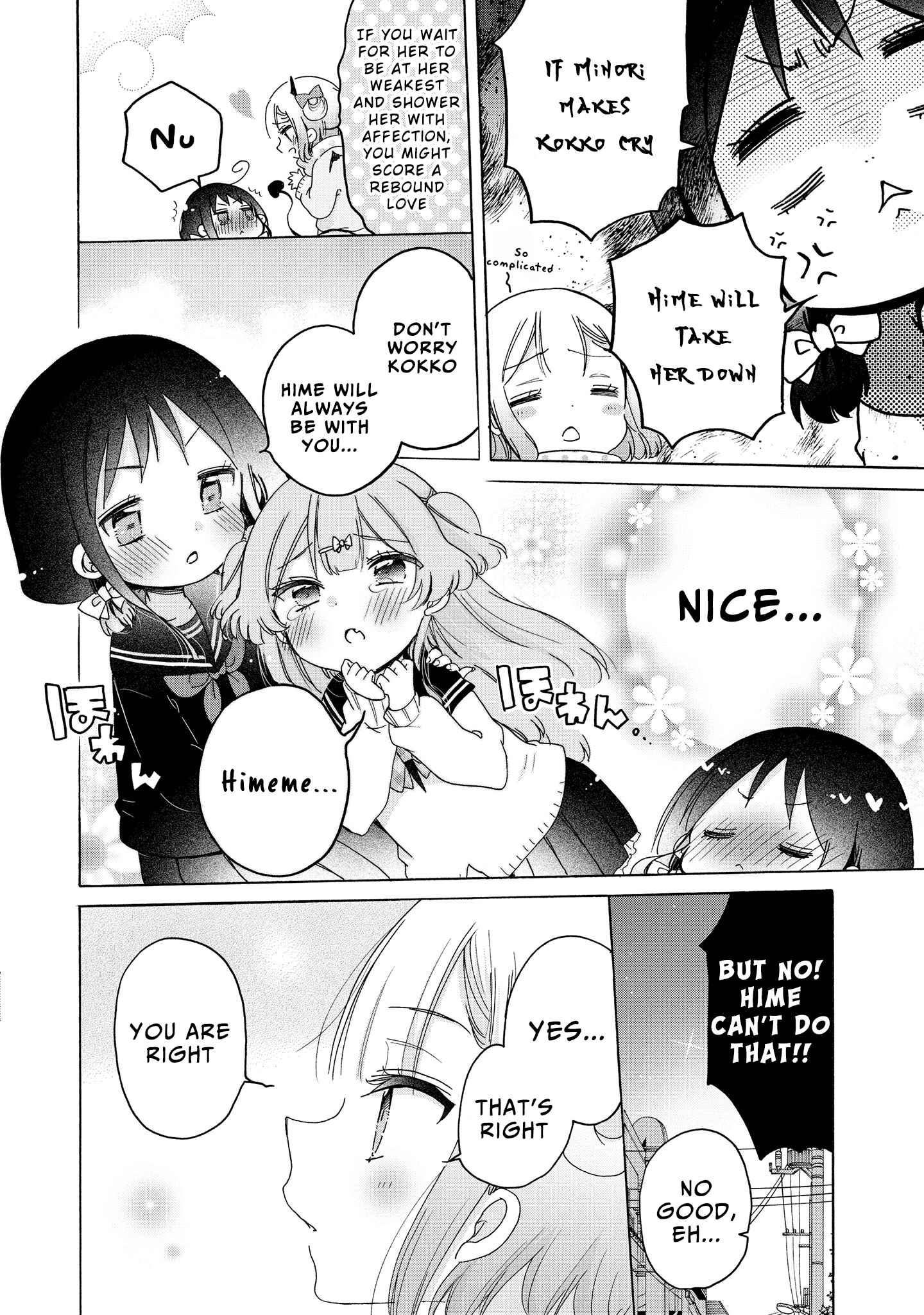 Onee-san wa Joshi Shougakusei ni Kyoumi ga arimasu Chapter 26 - Page 13