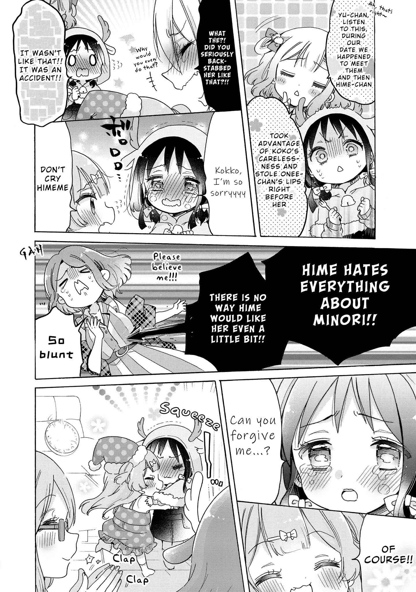 Onee-san wa Joshi Shougakusei ni Kyoumi ga arimasu Chapter 26 - Page 19