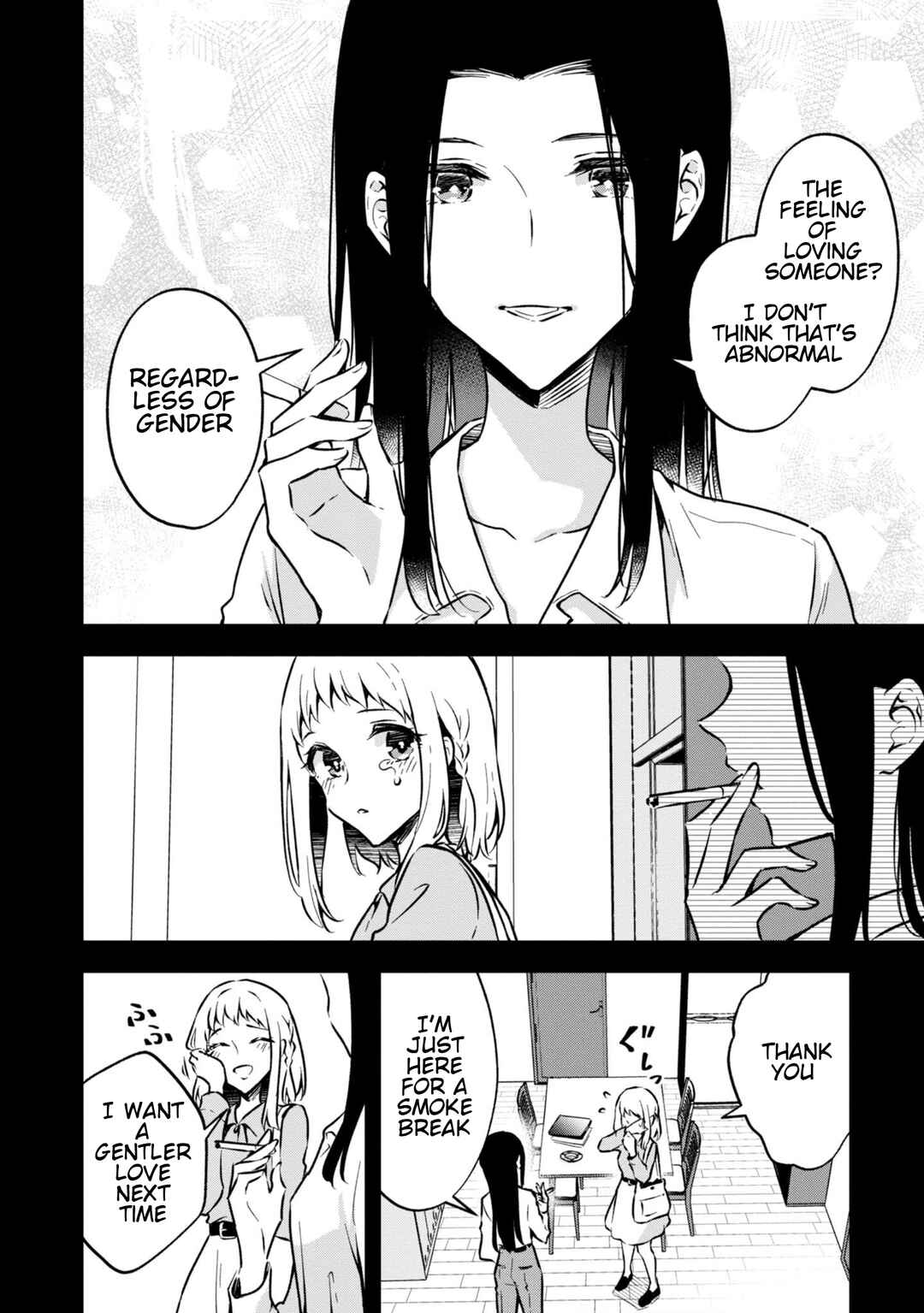 Zenbu Kimi no Sei Chapter 32 - Page 26