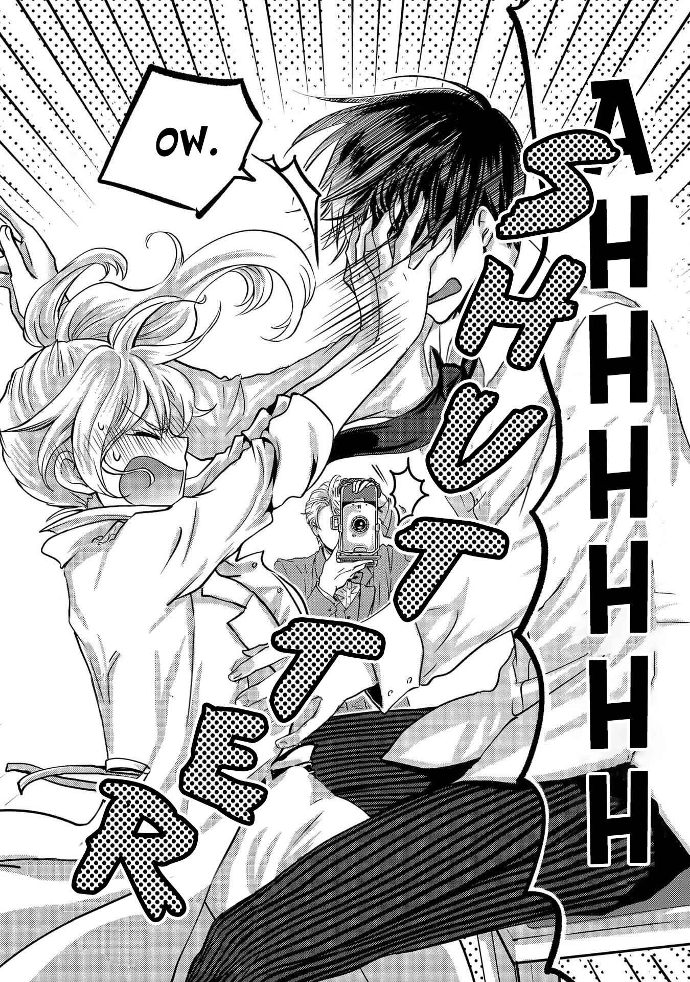 Marvelous Kiss Chapter 2 - Page 32