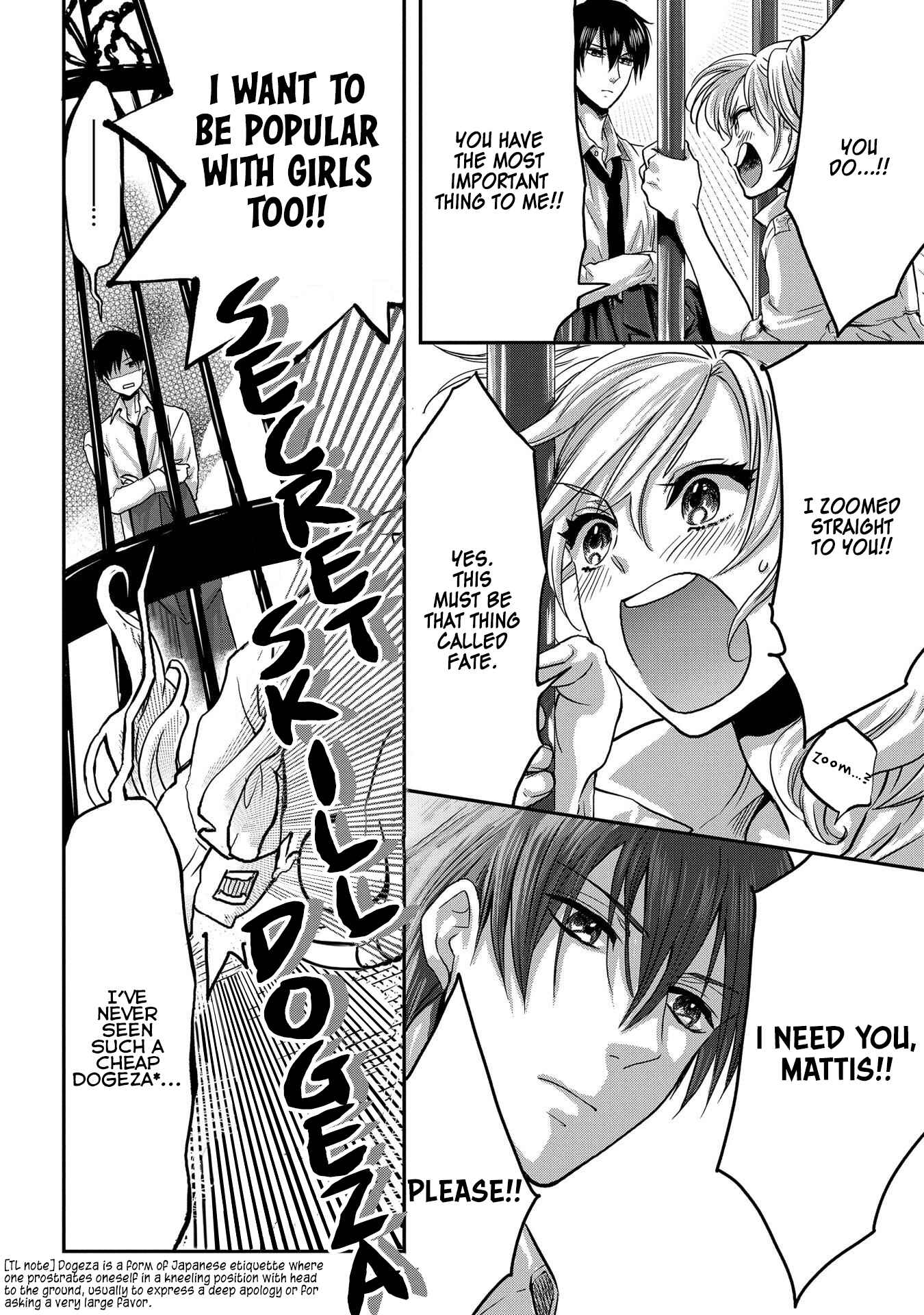 Marvelous Kiss Chapter 2 - Page 7