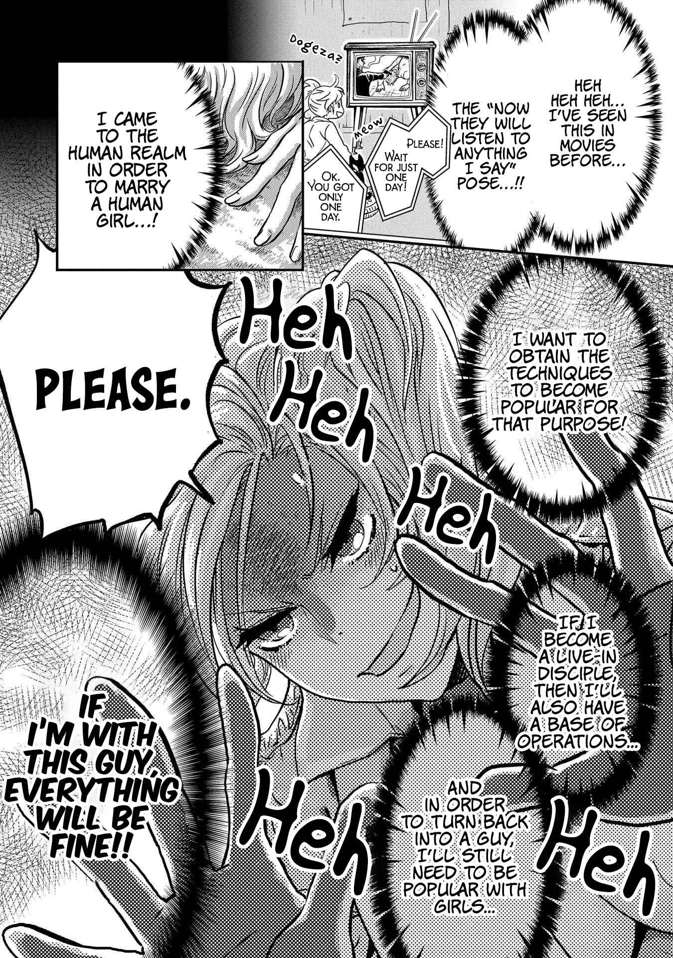 Marvelous Kiss Chapter 2 - Page 8