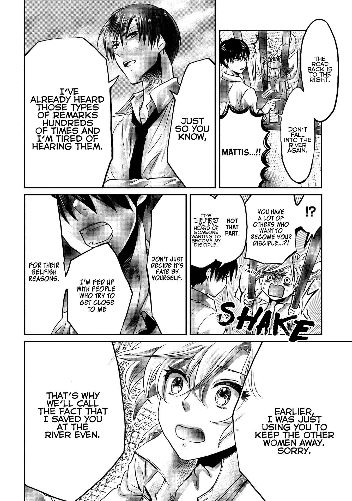 Marvelous Kiss Chapter 2 - Page 9