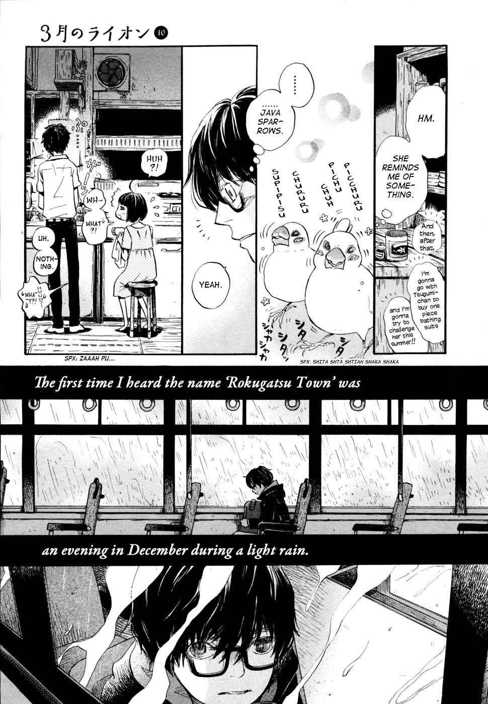 March Comes in Like a Lion Chapter 99 - Page 7