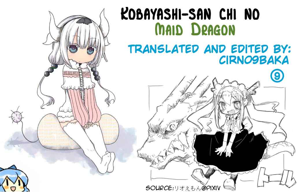 Kobayashi-san Chi no Maid Dragon Chapter 6 - Page 17