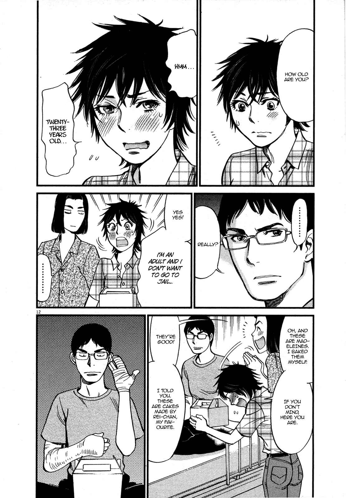 Look at this S! Cupid's Prank Chapter 126 - Page 12