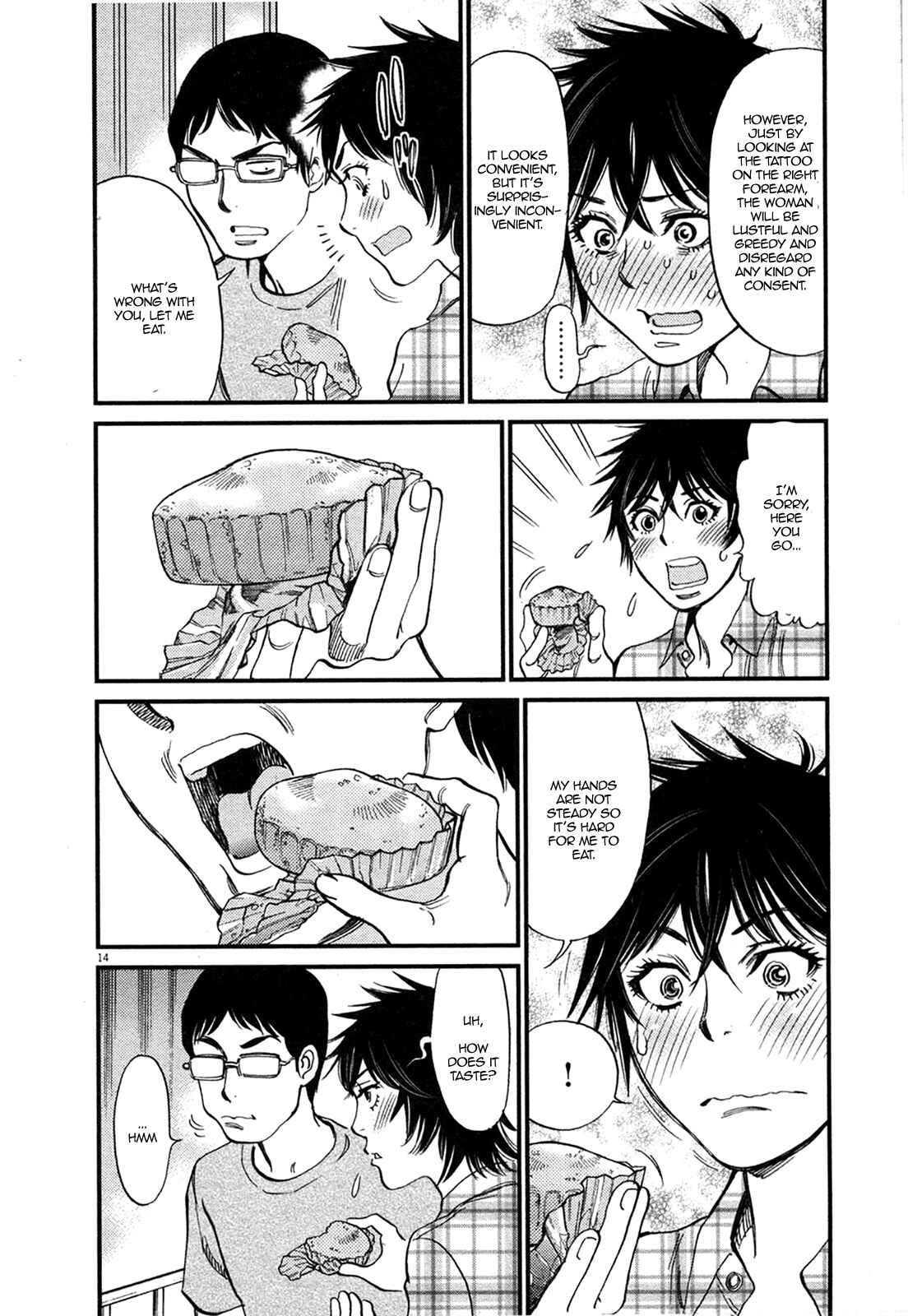 Look at this S! Cupid's Prank Chapter 126 - Page 14