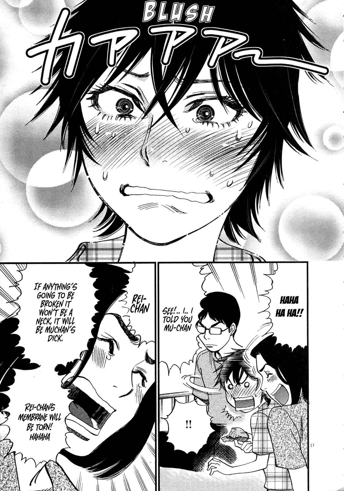 Look at this S! Cupid's Prank Chapter 126 - Page 17