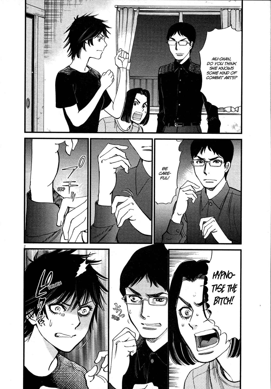 Look at this S! Cupid's Prank Chapter 126 - Page 2