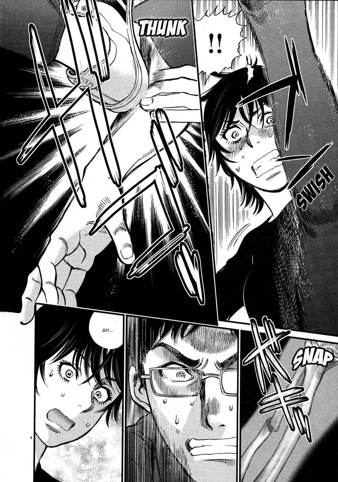 Look at this S! Cupid's Prank Chapter 126 - Page 4