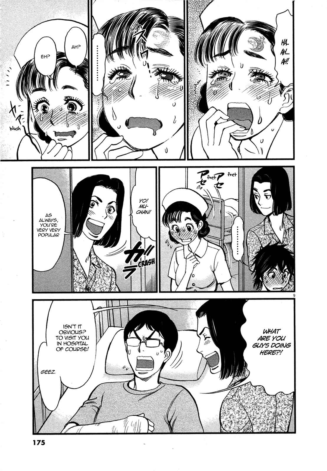 Look at this S! Cupid's Prank Chapter 126 - Page 9
