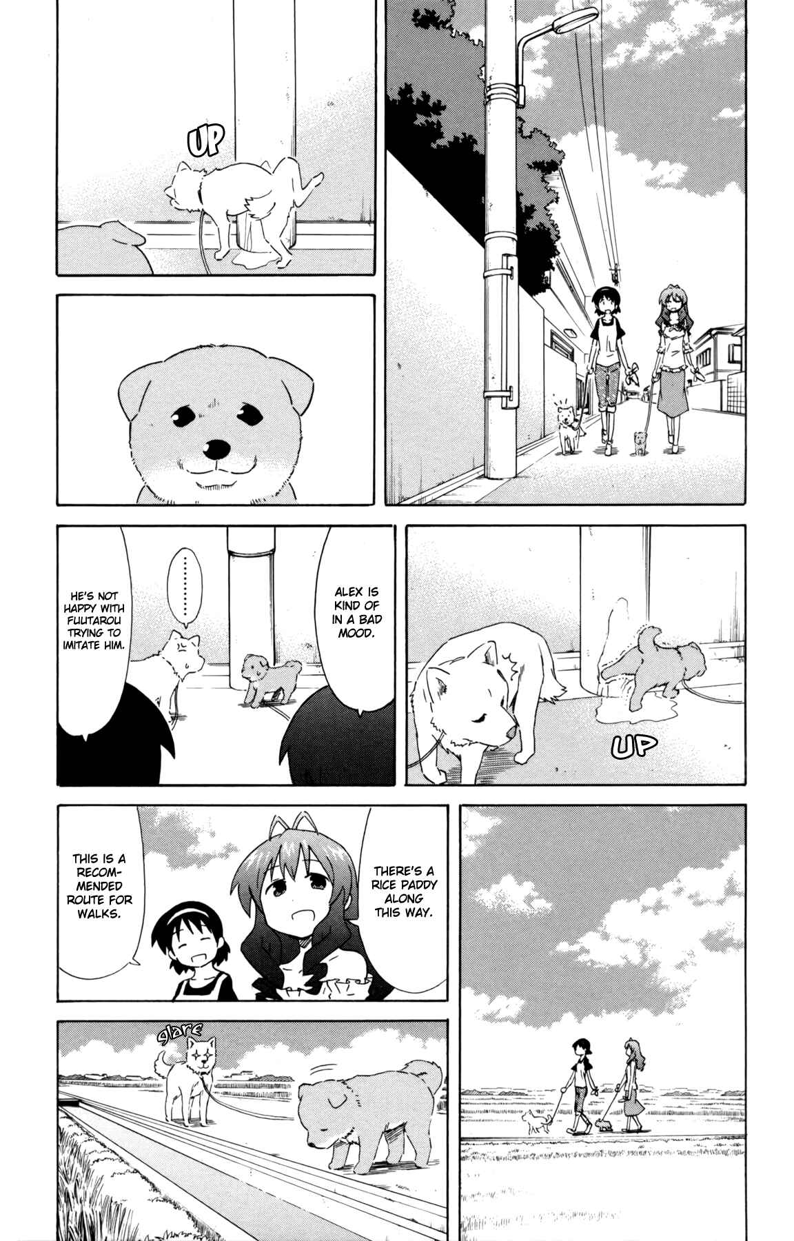 Shinryaku! Ika Musume Chapter 317 - Page 5