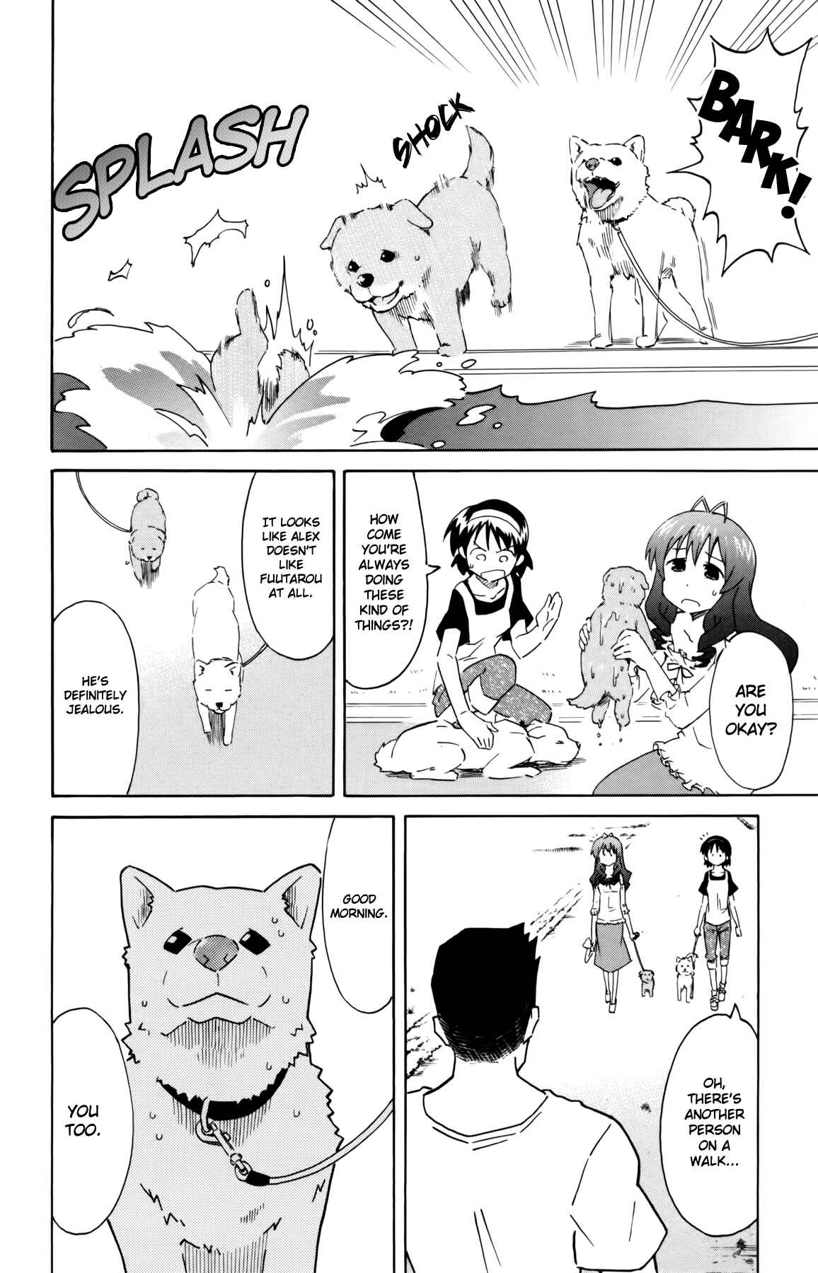 Shinryaku! Ika Musume Chapter 317 - Page 6