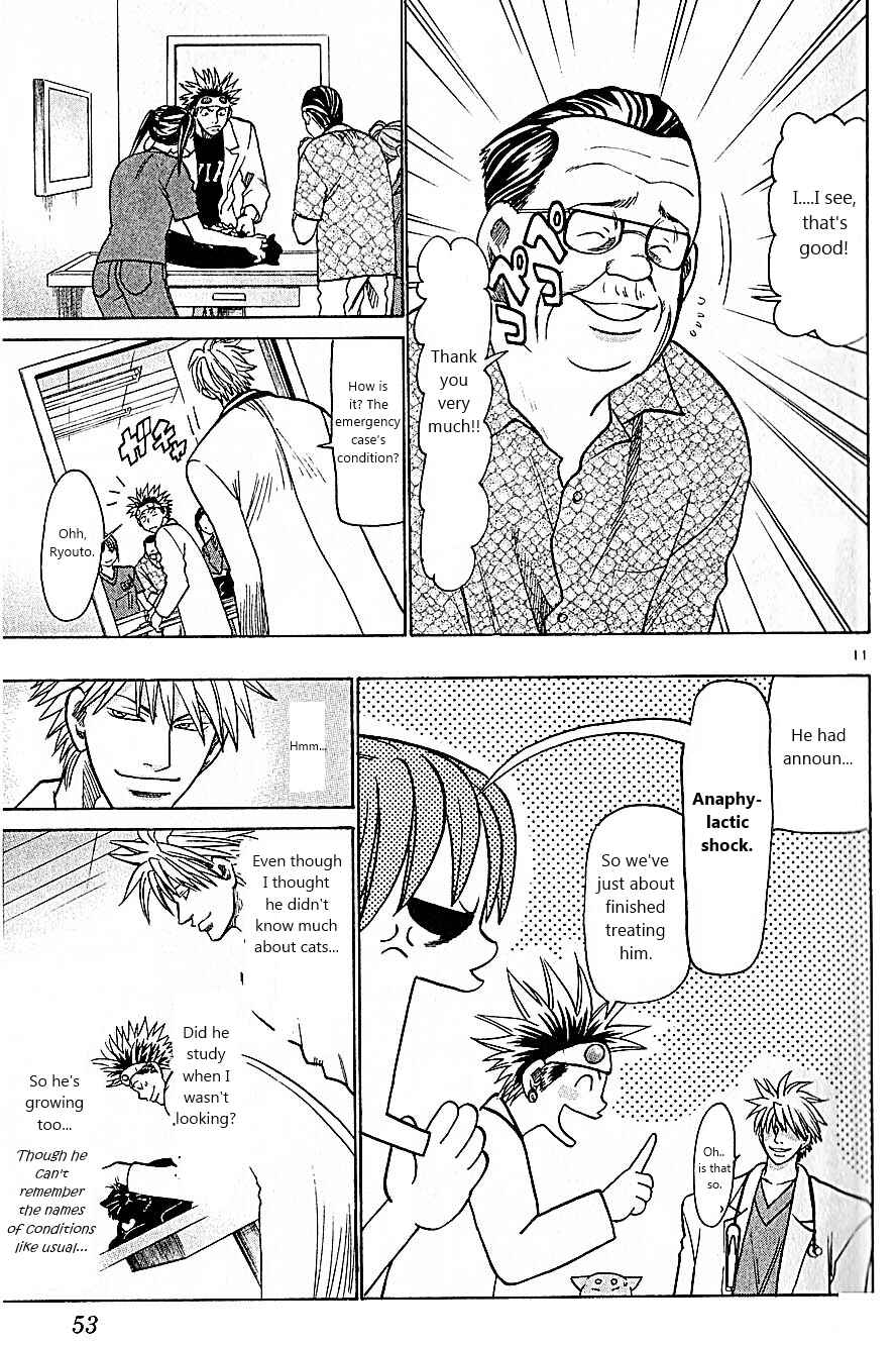 Wild Life Chapter 80 - Page 11