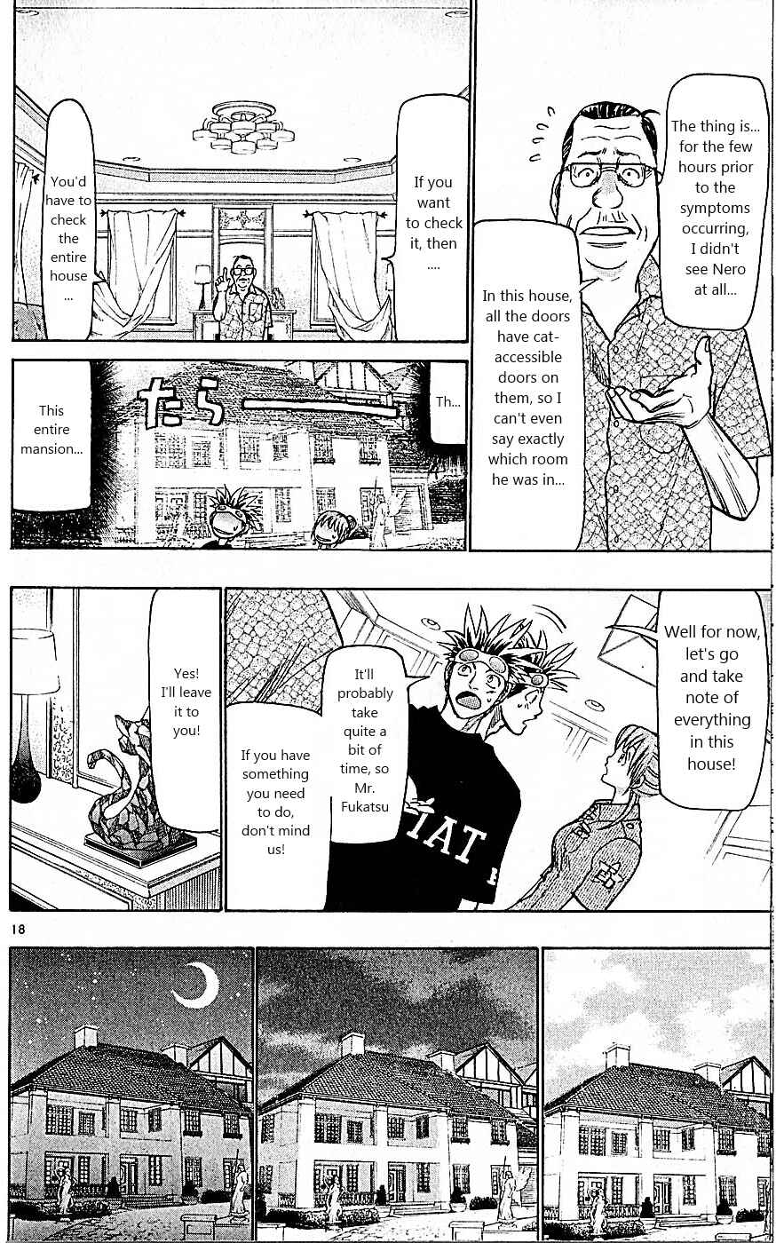 Wild Life Chapter 80 - Page 18