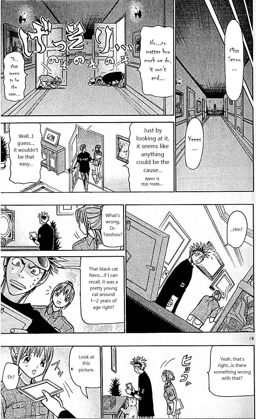 Wild Life Chapter 80 - Page 19