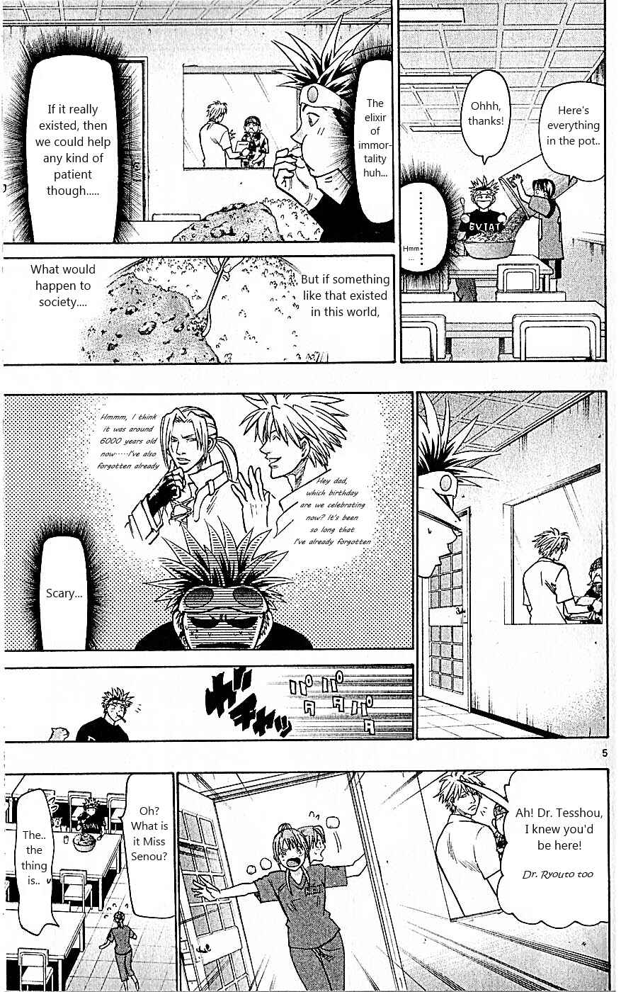 Wild Life Chapter 80 - Page 5
