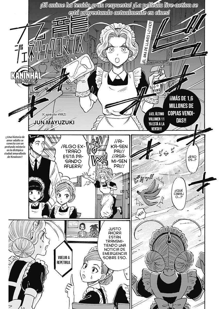 Kowloon Generic Romance Chapter 102 - Page 2
