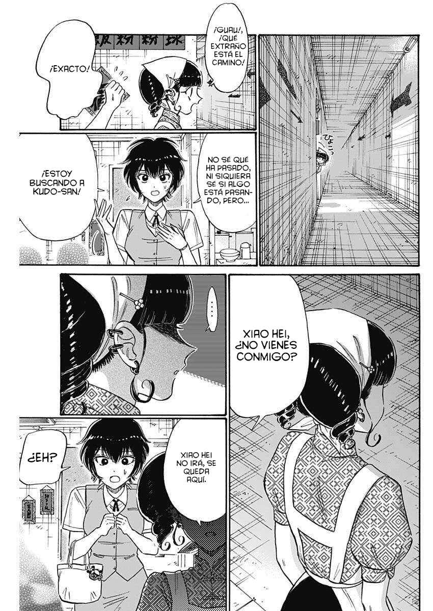 Kowloon Generic Romance Chapter 102 - Page 9