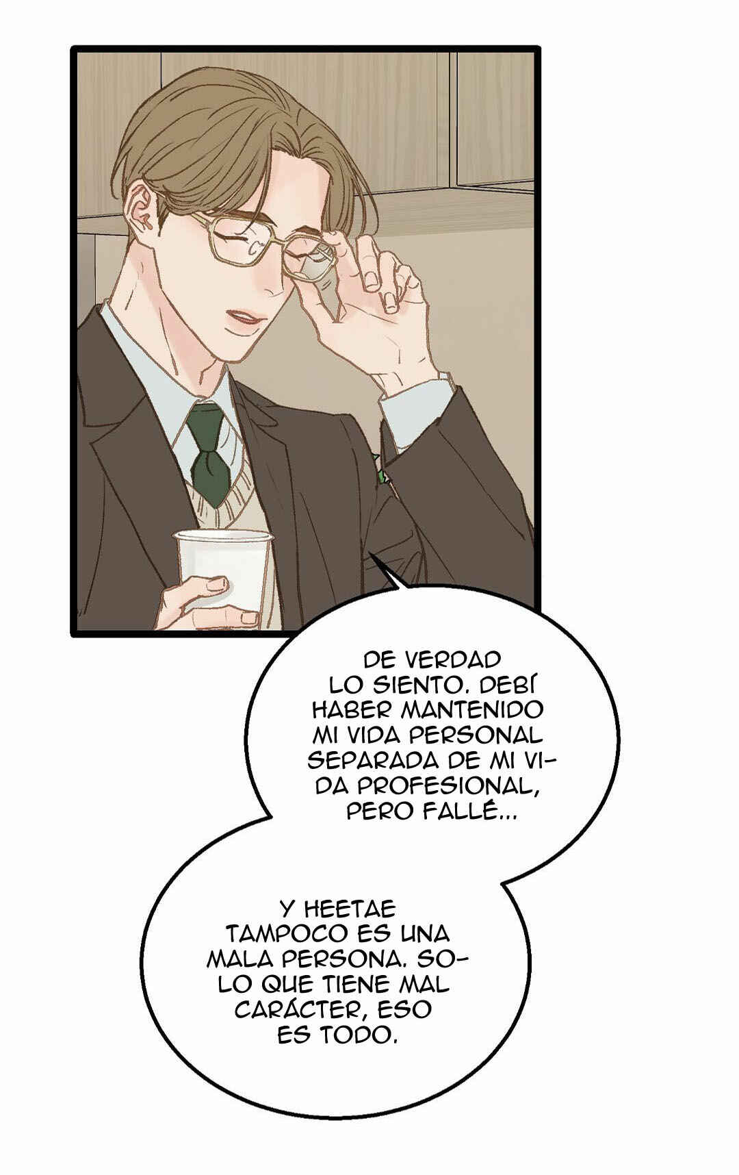 Beta Off Not Dating Chapter 11 - Page 47