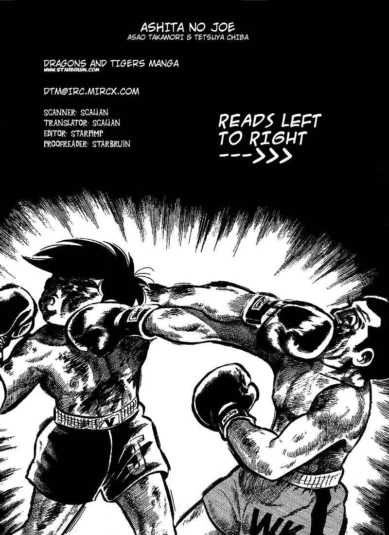 Ashita no Joe Chapter 3 - Page 1