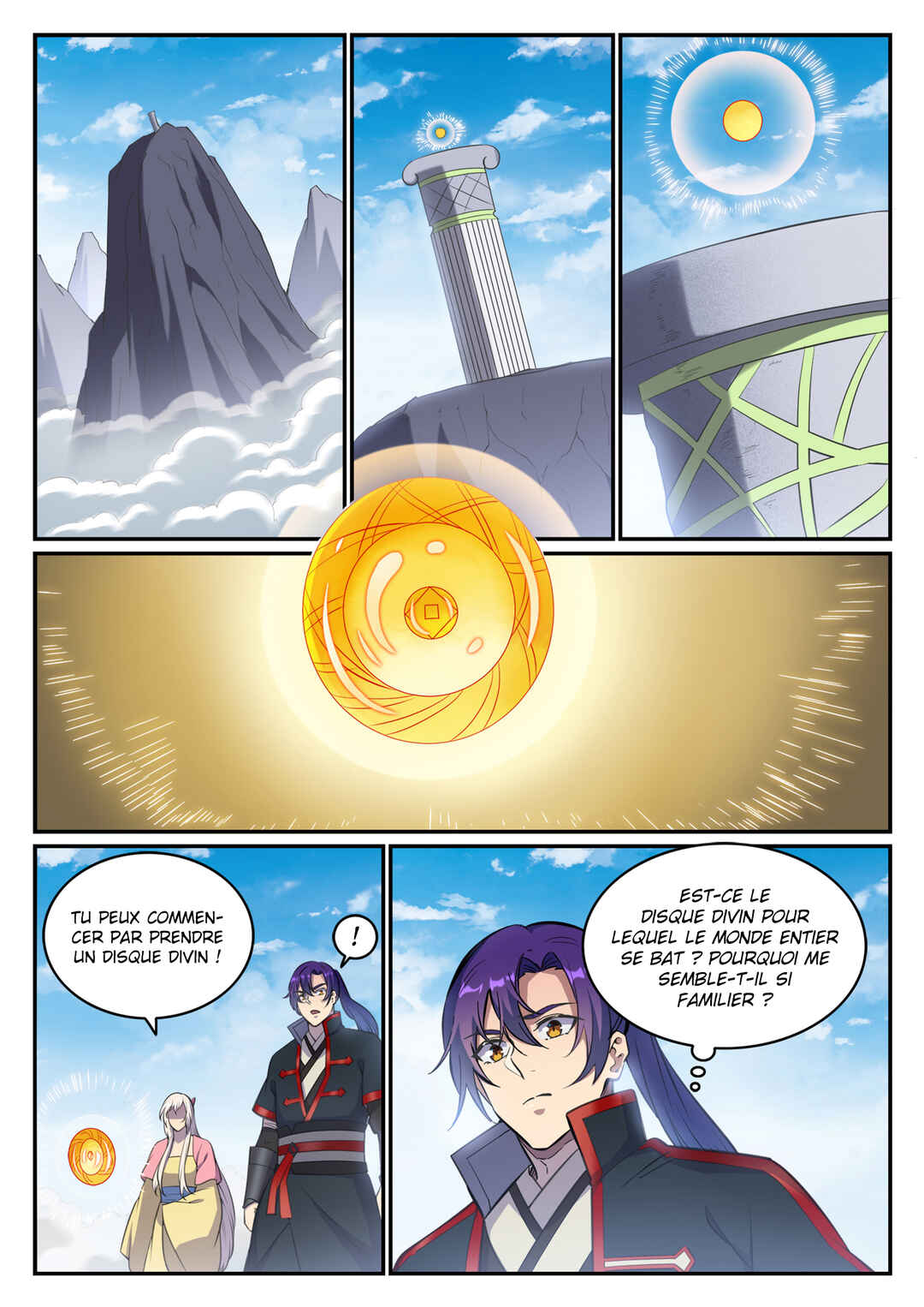 Bǎiliàn Chéngshén Chapter 681 - Page 17