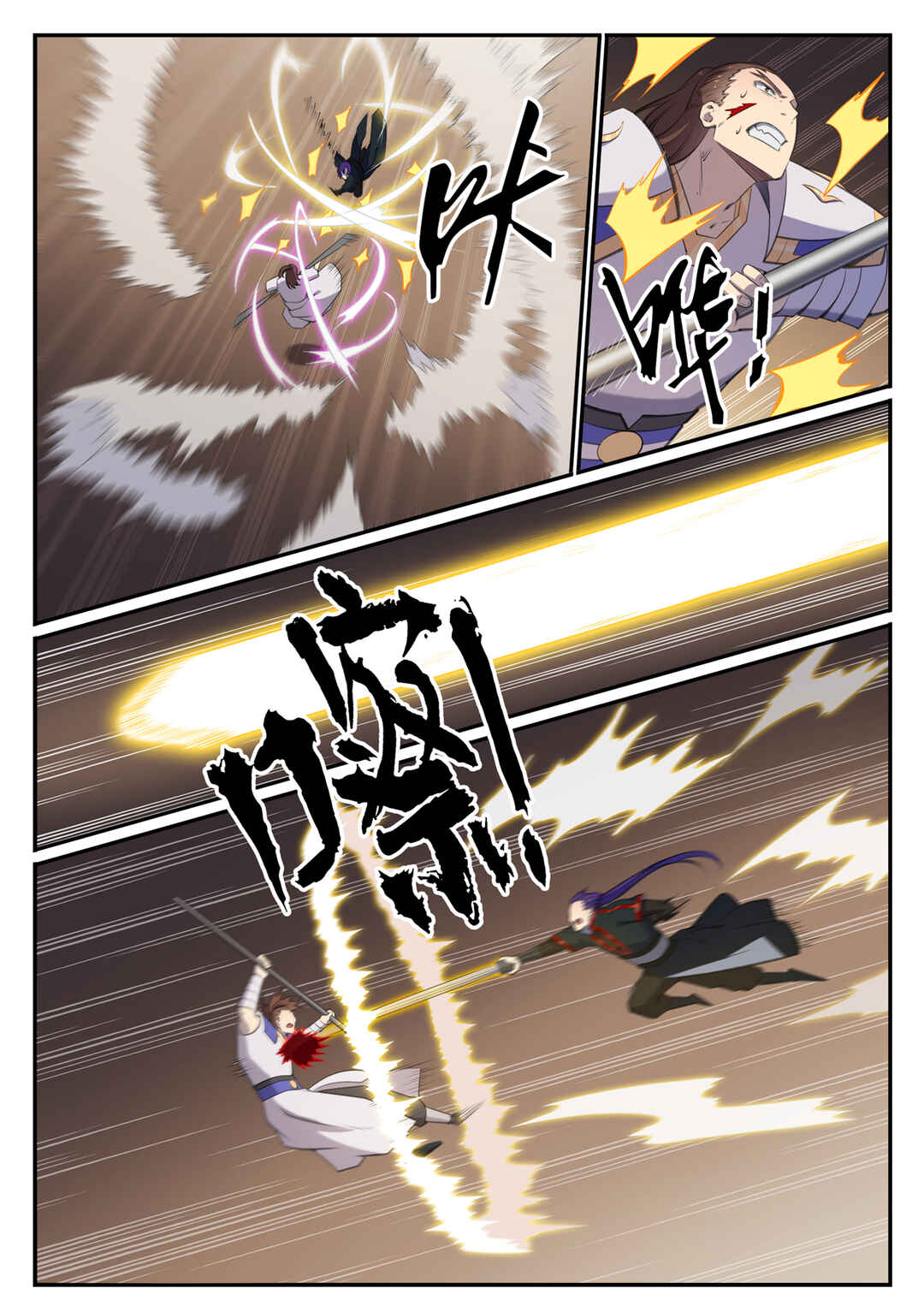 Bǎiliàn Chéngshén Chapter 681 - Page 4