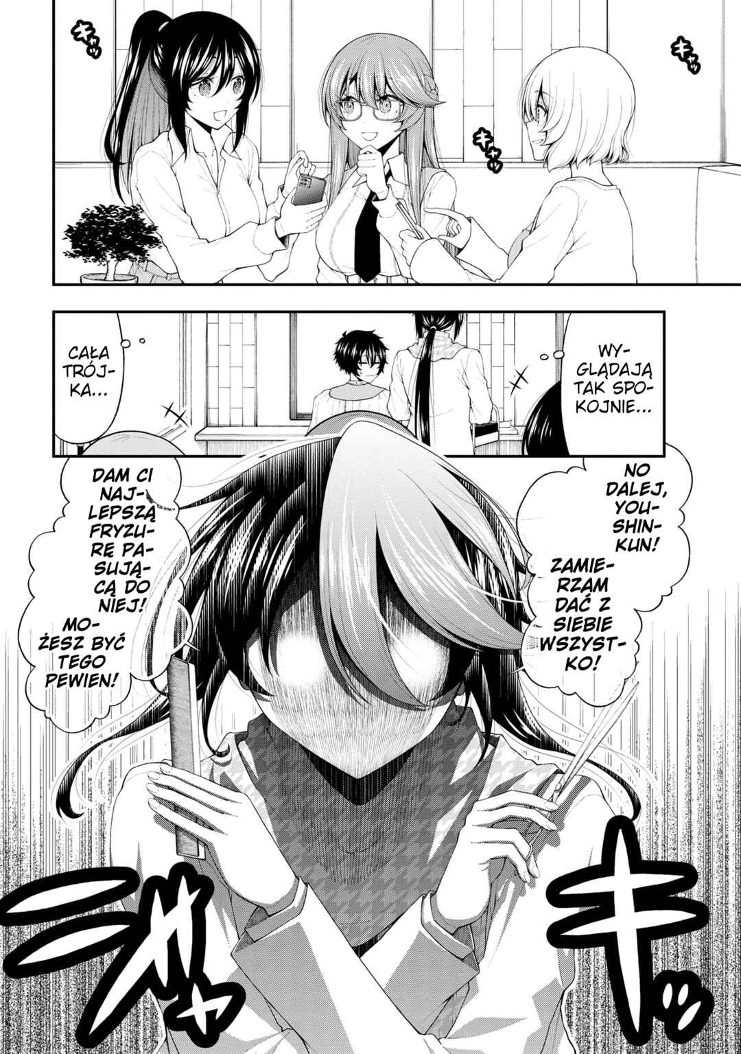 Inkya no Boku ni Batsu Game de Kokuhaku Shitekita Hazu no Gyaru ga, Dou Mitemo Boku ni Betabore desu Chapter 20 - Page 18