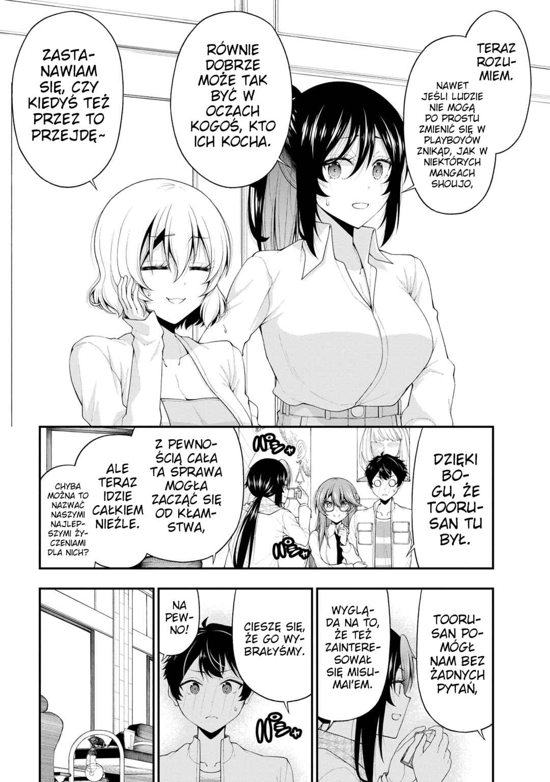 Inkya no Boku ni Batsu Game de Kokuhaku Shitekita Hazu no Gyaru ga, Dou Mitemo Boku ni Betabore desu Chapter 20 - Page 31