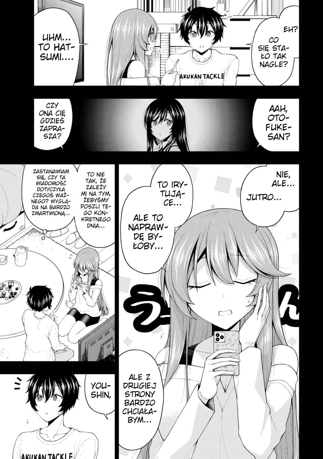 Inkya no Boku ni Batsu Game de Kokuhaku Shitekita Hazu no Gyaru ga, Dou Mitemo Boku ni Betabore desu Chapter 20 - Page 7