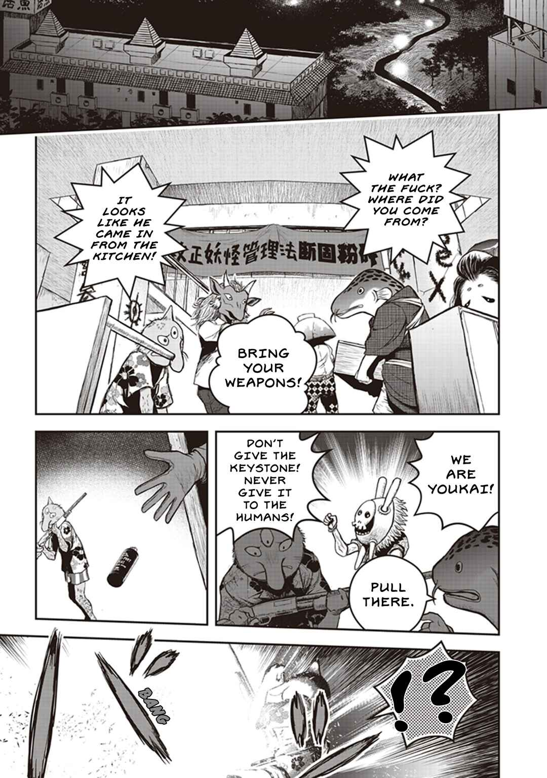 Youkai Gurentai Chapter 9 - Page 2