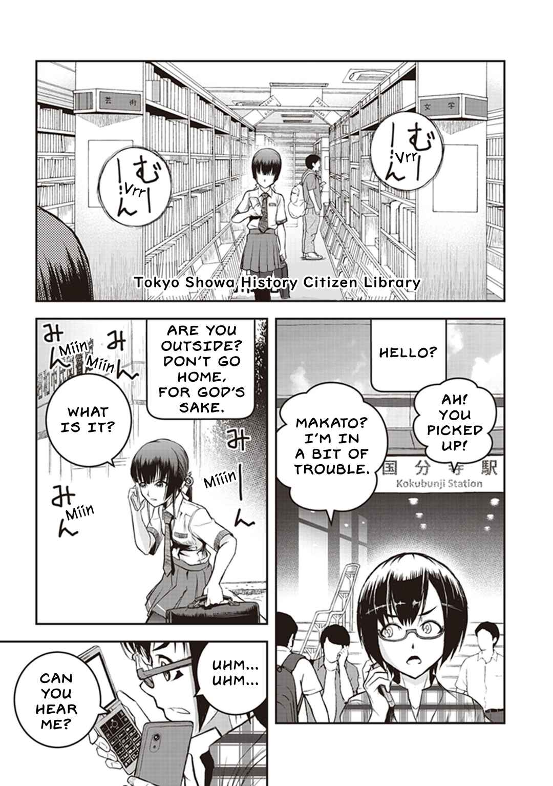 Youkai Gurentai Chapter 9 - Page 22