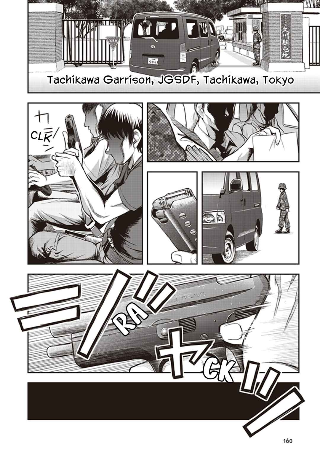 Youkai Gurentai Chapter 9 - Page 25
