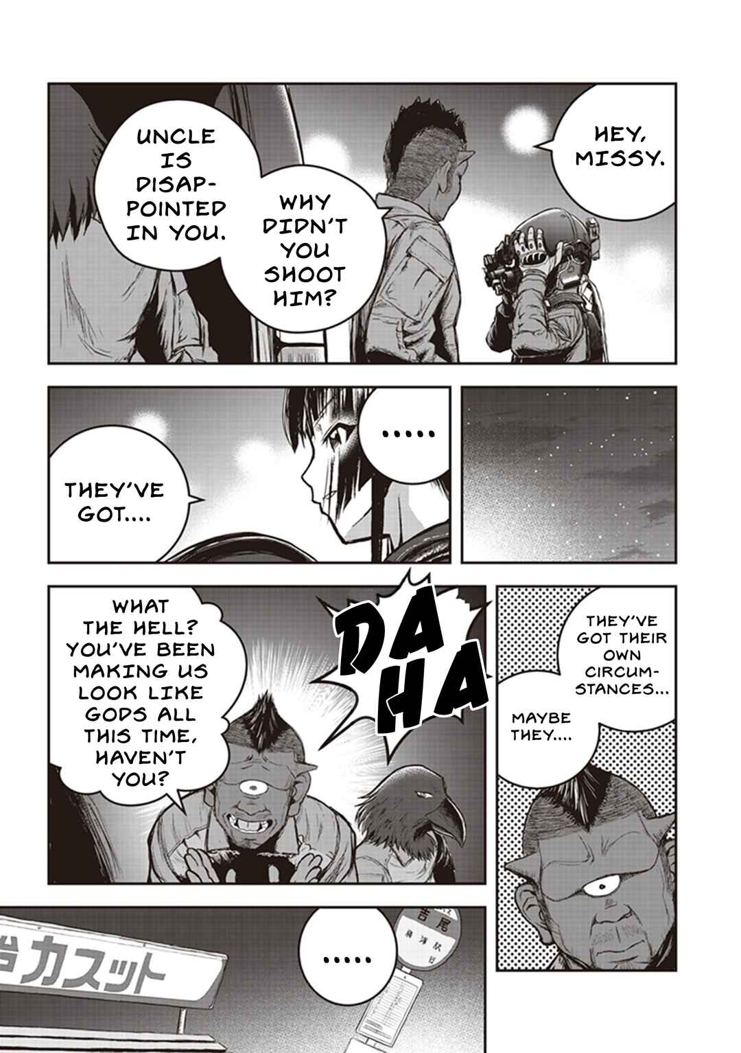 Youkai Gurentai Chapter 9 - Page 6