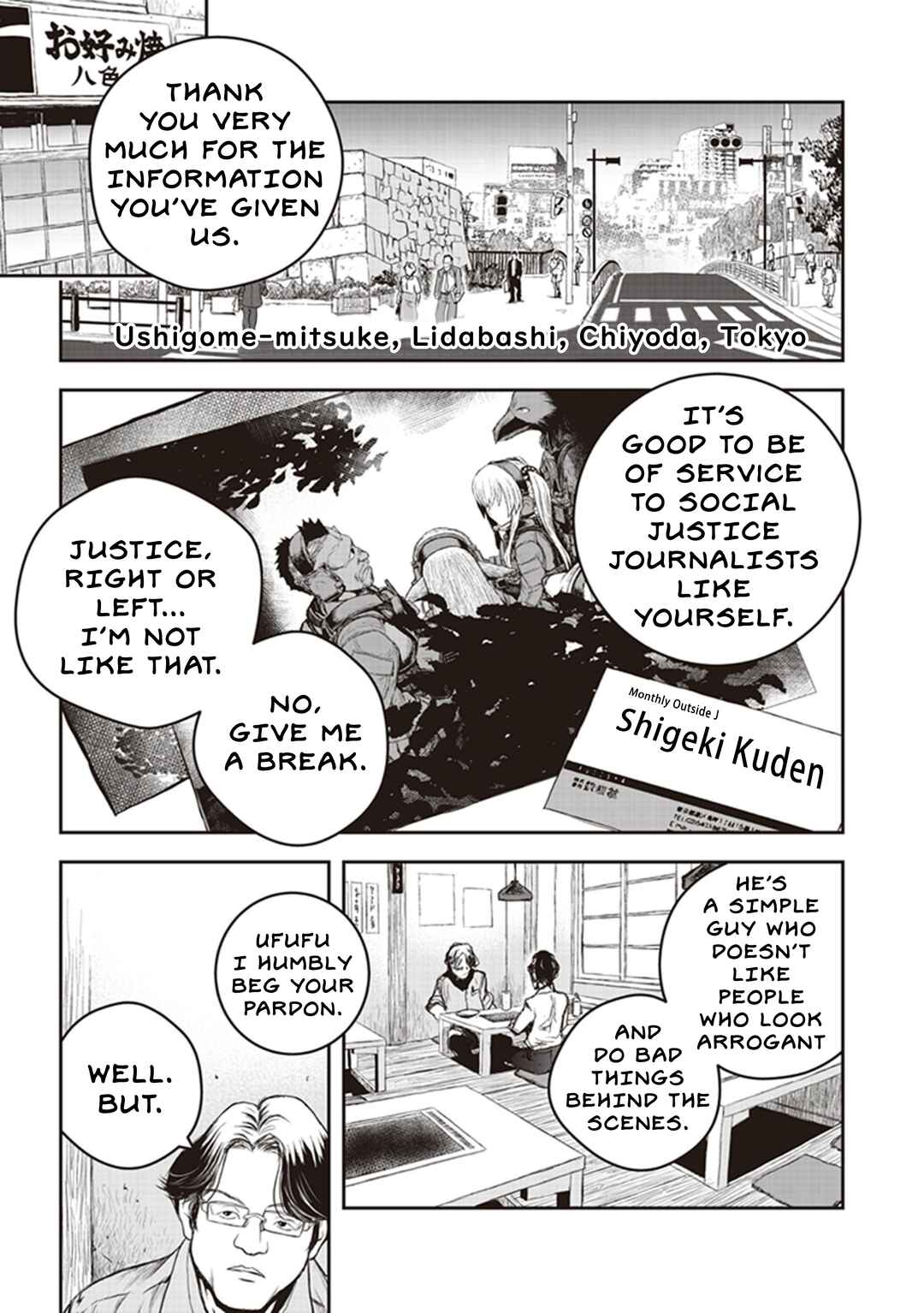 Youkai Gurentai Chapter 9 - Page 8