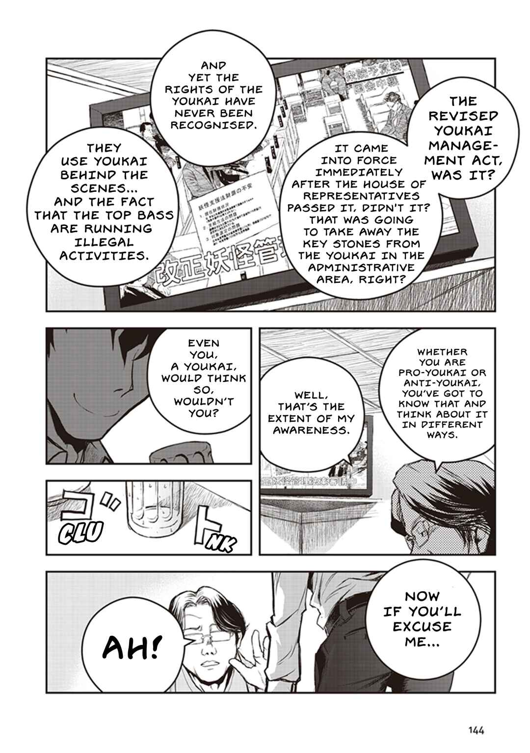 Youkai Gurentai Chapter 9 - Page 9