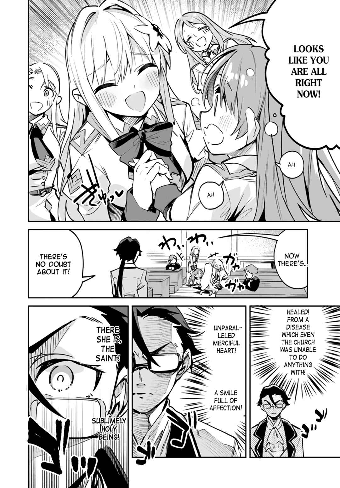 Nise Seijo Kuso of the Year: Risou no Seijo? Zannen, Nise Seijo deshita! Chapter 8.1 - Page 6