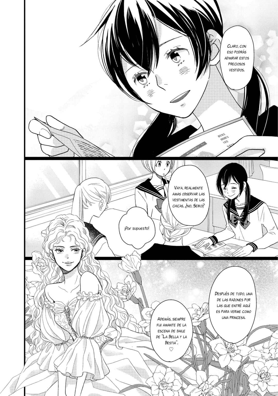 Kageki Shoujo!! Chapter 14.5 - Page 15