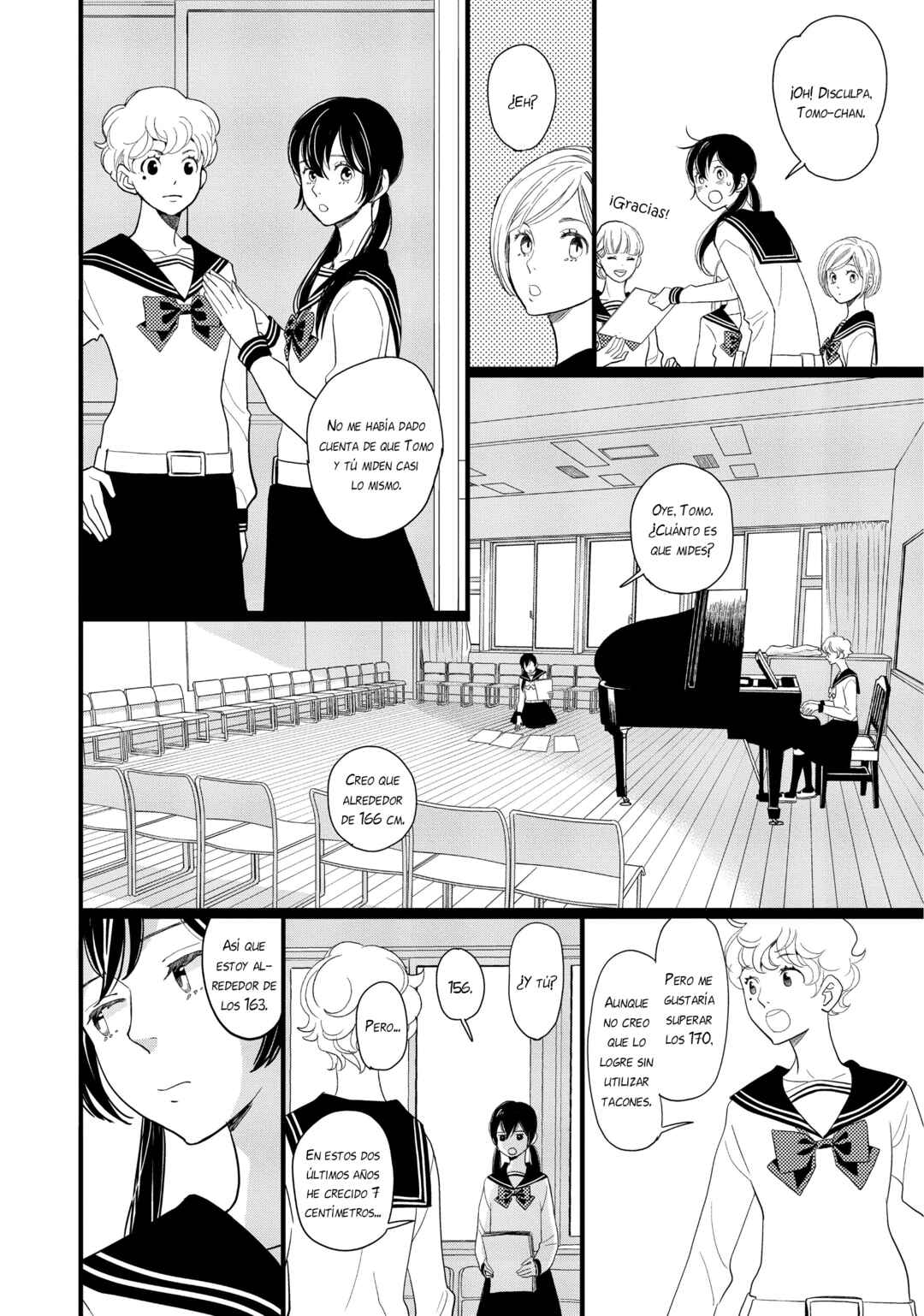 Kageki Shoujo!! Chapter 14.5 - Page 17