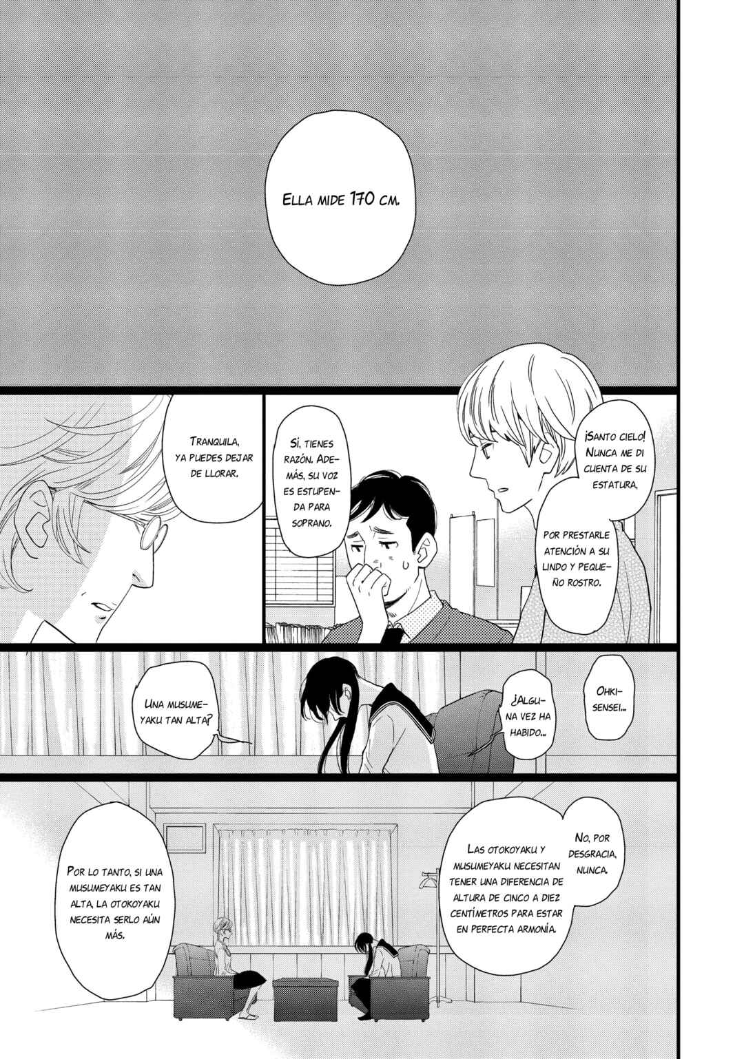 Kageki Shoujo!! Chapter 14.5 - Page 31