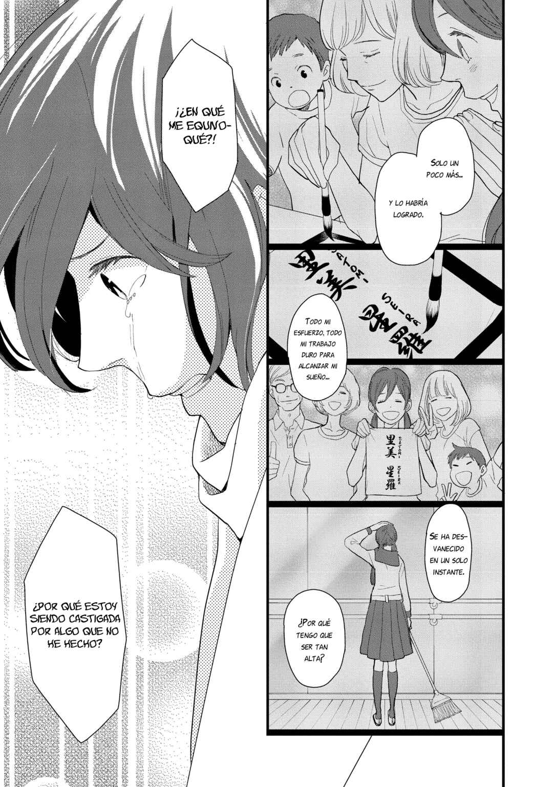 Kageki Shoujo!! Chapter 14.5 - Page 39