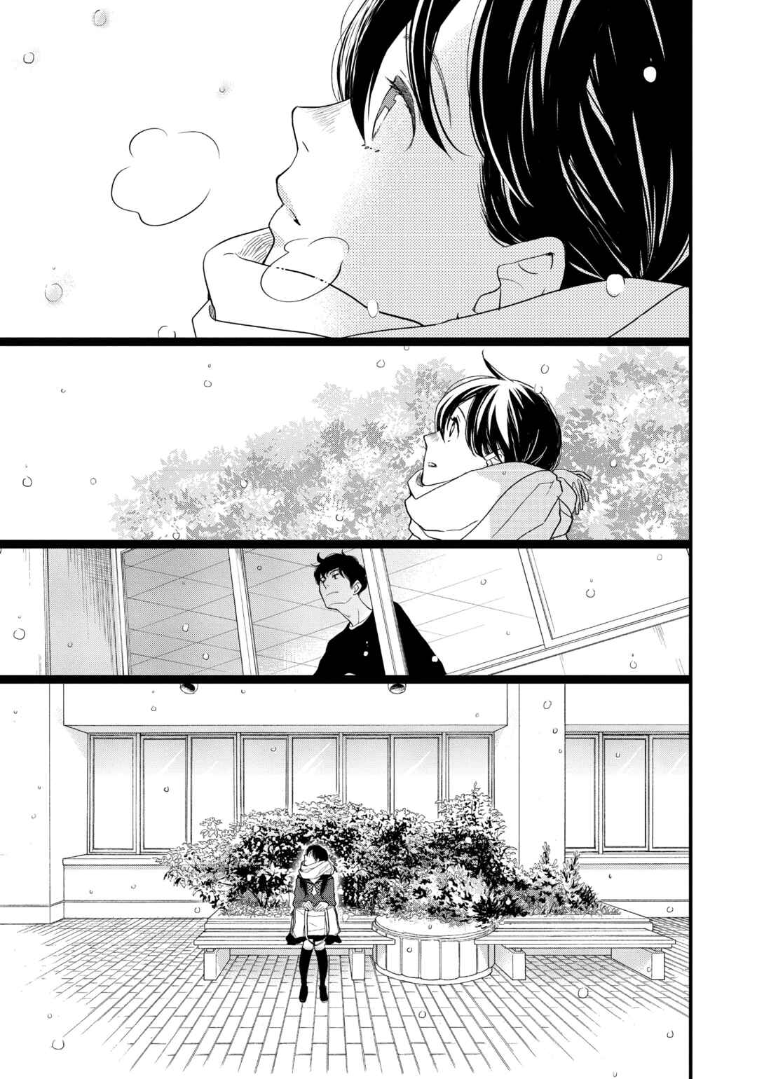 Kageki Shoujo!! Chapter 14.5 - Page 4